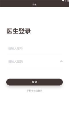 玖玖助手APP官方下载