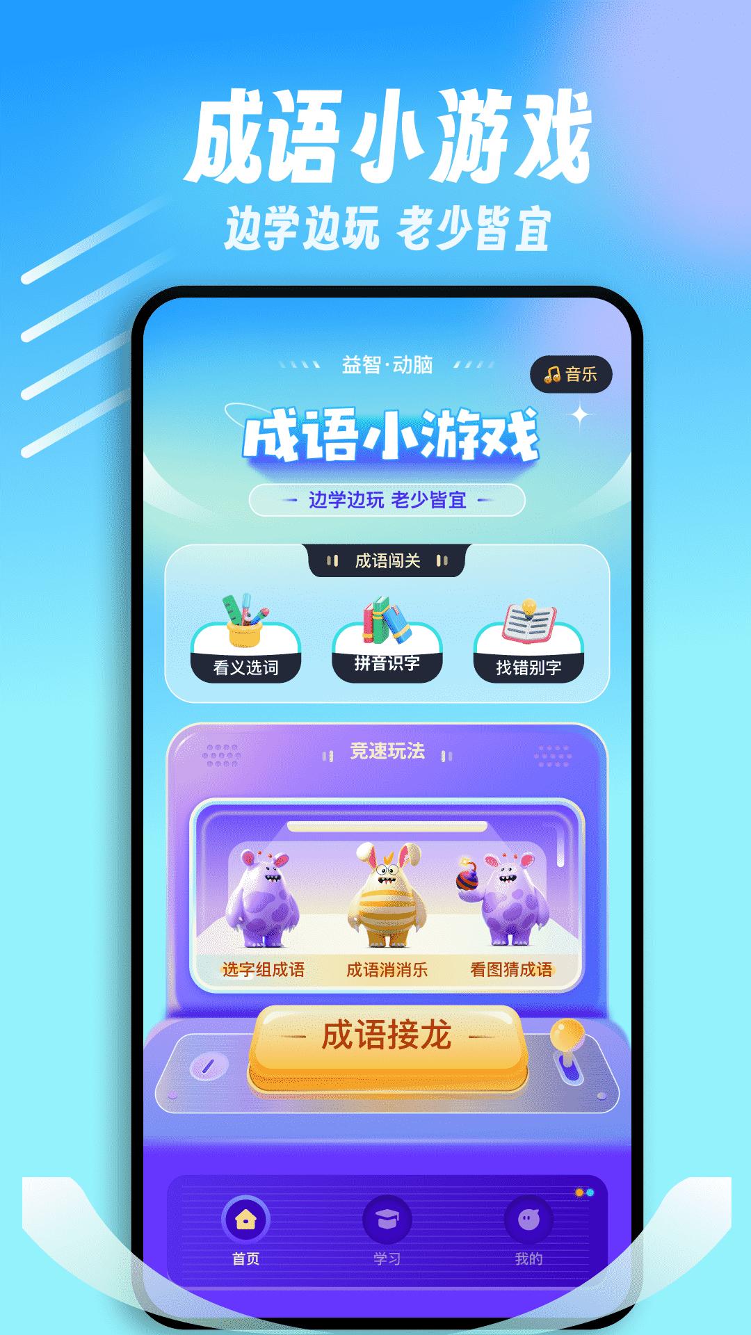 闪玩乐园app免费下载安装手机版