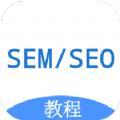 SEM营销助手app官方下载