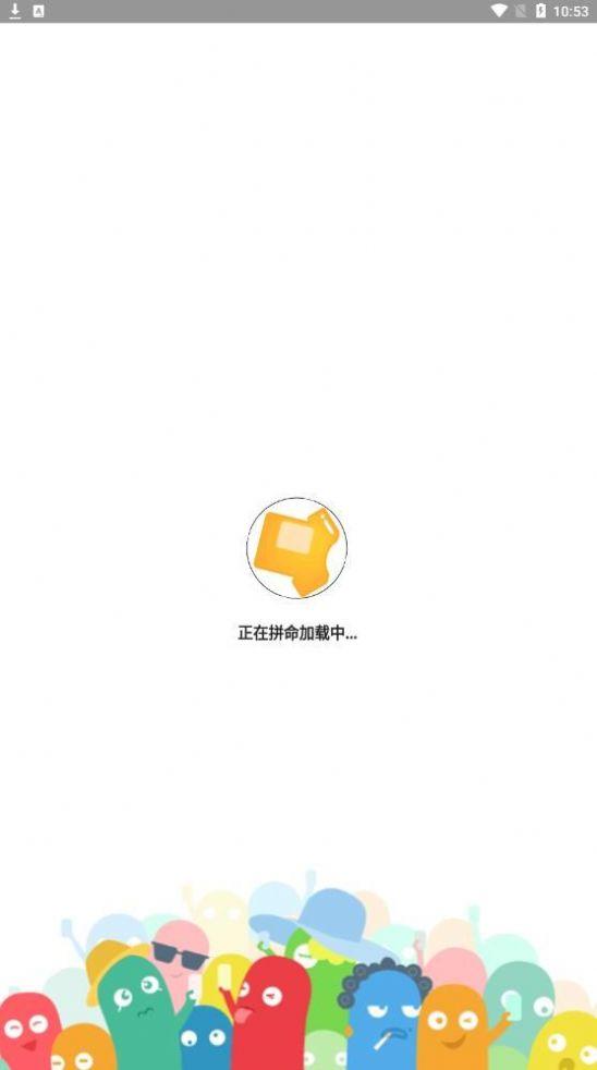 王者抽皮肤活动APP最新版2024