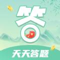 天天答题极速版app红包版