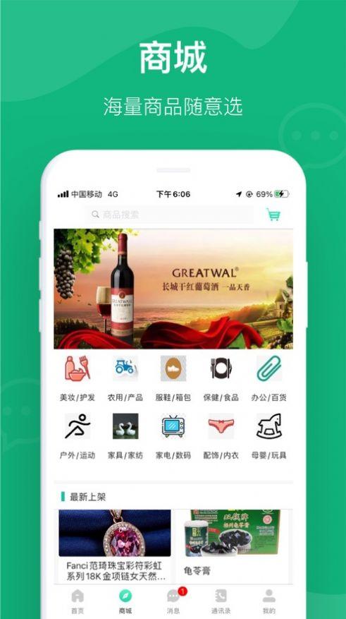 喜嘟嘟商城购物app手机版下载安装