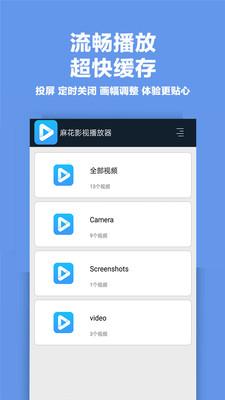 鲨鱼影视6.3.1最新版本app