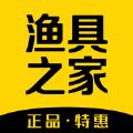 渔具之家app官方正版