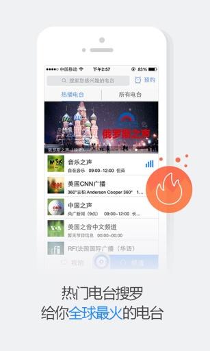 悦听音乐app下载安装免费最新版