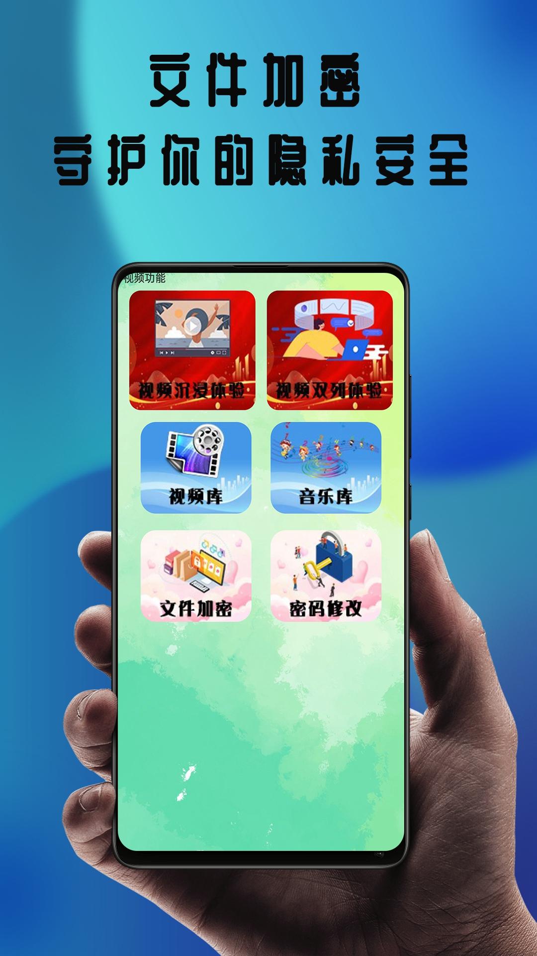 天晴影视播放器app免费版