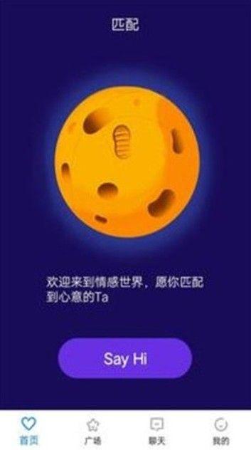 卡哇伊交友APP官方版下载