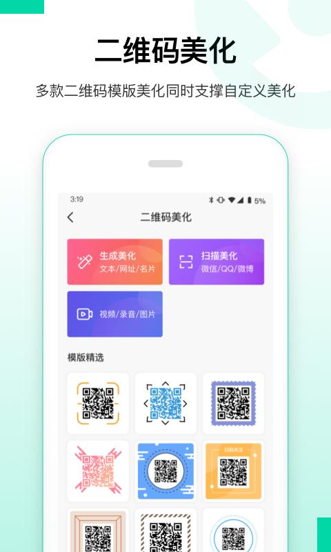 大师兄数据恢复精灵App最新版