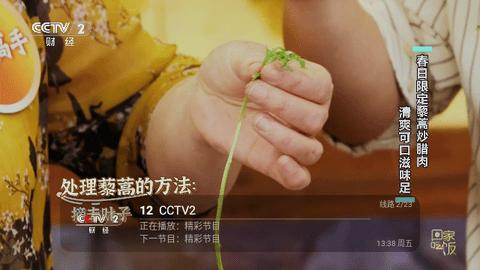 Tsy老头乐软件最新版