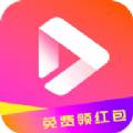 至臻短剧APP下载红包版