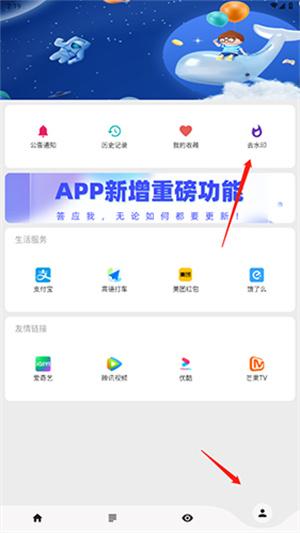 盘子影视app