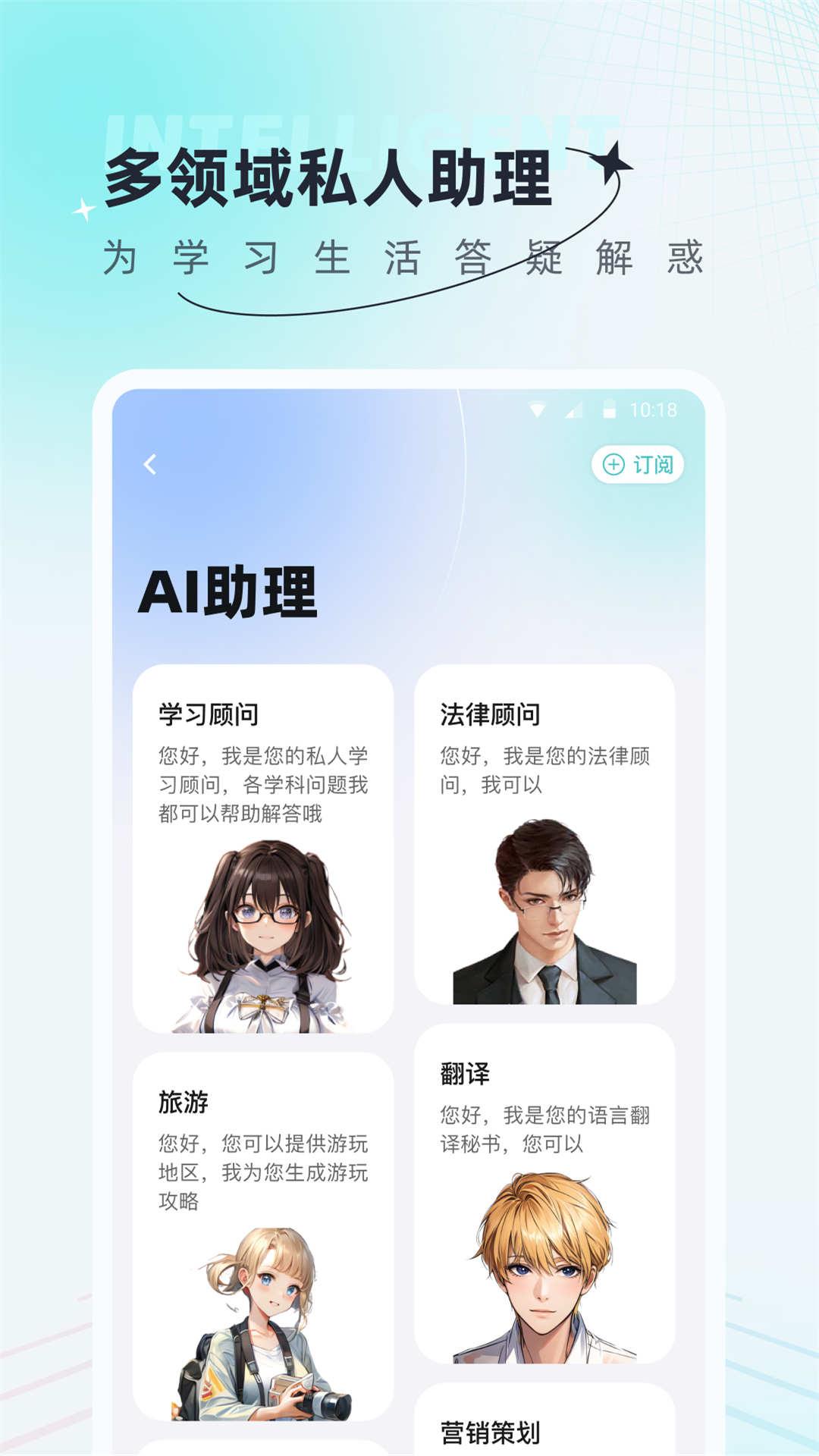 AI创作狗app官方版