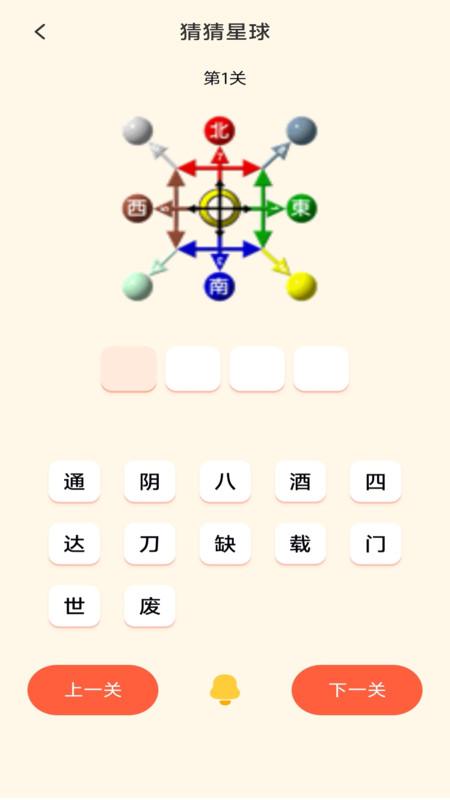 2363游戏盒子app官方版