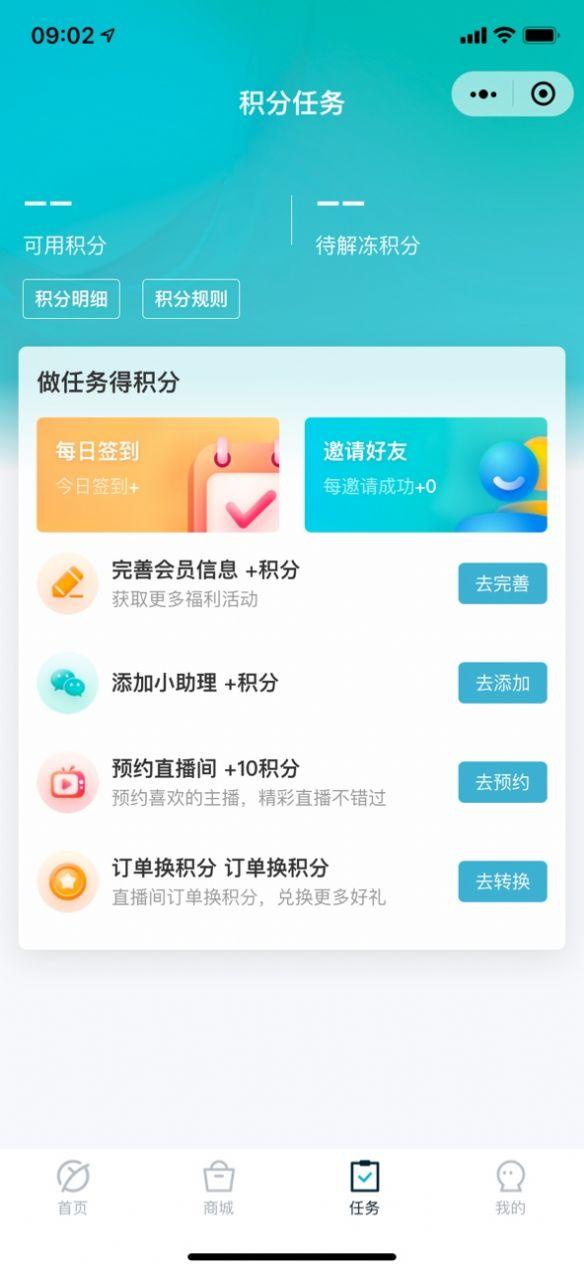 小Y星球有奖任务APP官方版