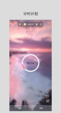 励志倒计时软件最新版下载