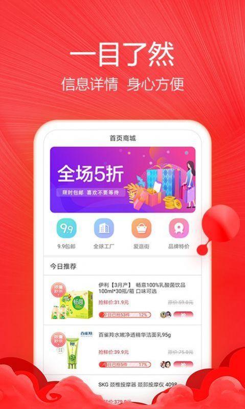 nft准点抢购神器app官方最新版2024