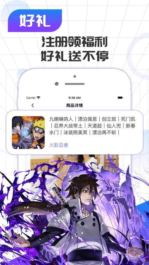 玩易租app官方版