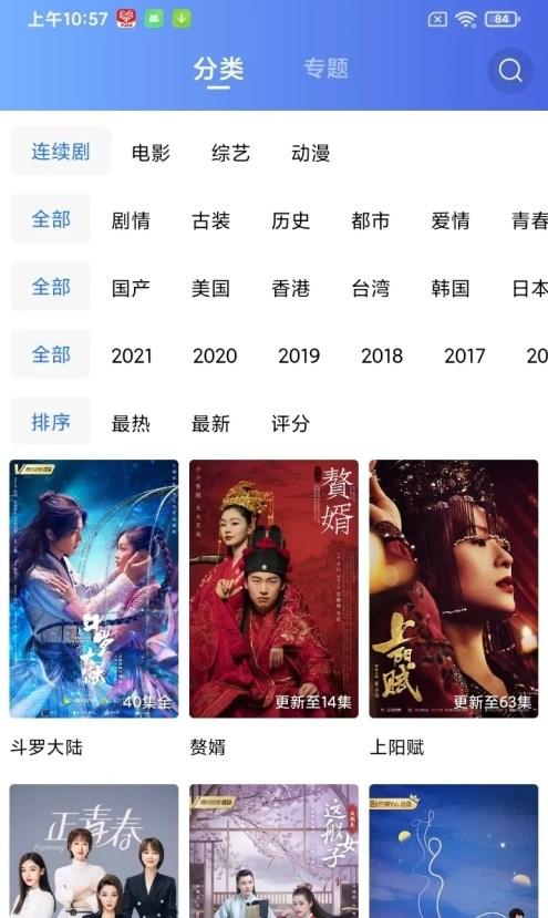 蓝狐视频app免费下载安装无广告2024