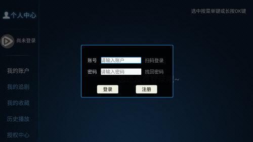 新雨露影院app免费版