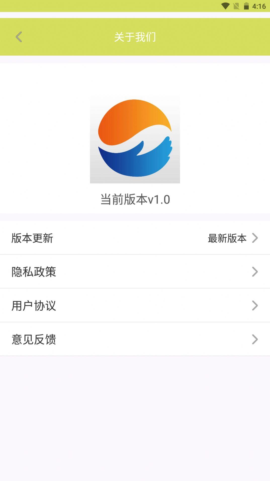 TBS记账app官方版