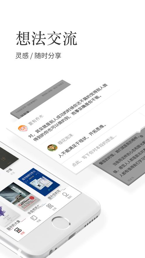 掌阅小说2024最新免费版app下载安装