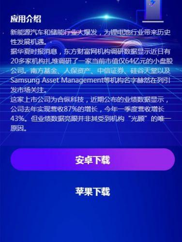 ZKeny河北中科能源平台app下载2024