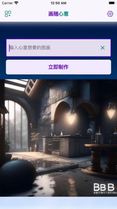 画随心意追剧APP最新版