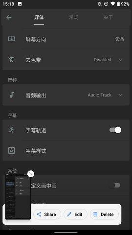 reex app官方下载酷安版