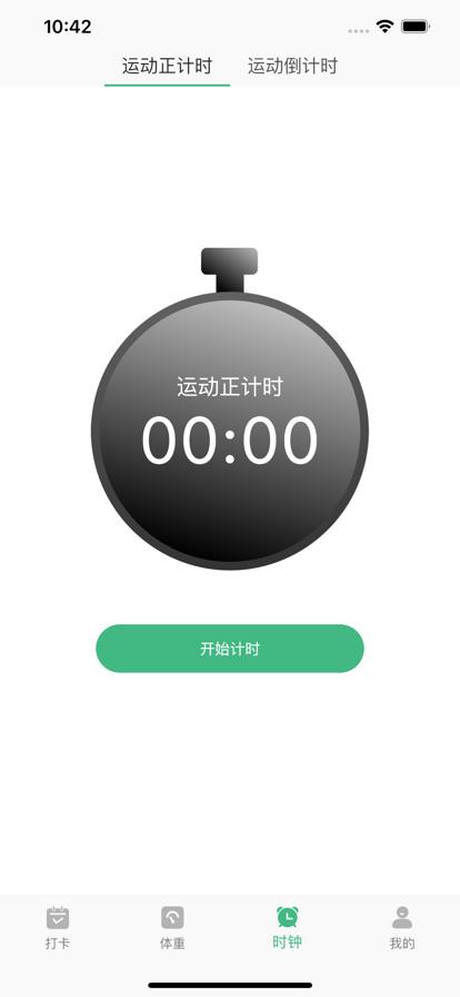 瘦身计划app影视大全免费下载最新版