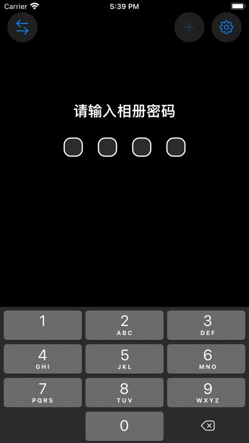 4U隐藏相册app官方版