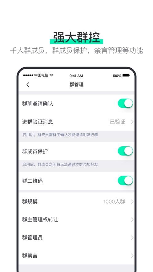 阿聊app苹果手机最新版