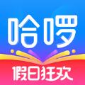 哈喽打车平台下载安装官方app