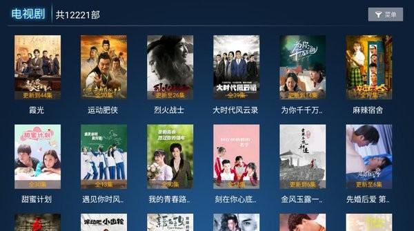 沧海影院TV版下载最新版app