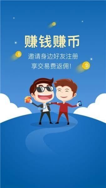 zbcom最新版官方app