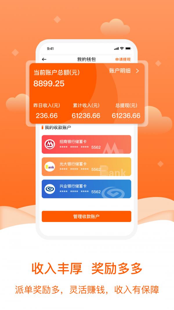 小格维修APP官方版