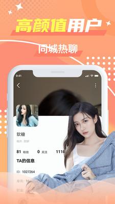 蝙蝠圈app下载最新版