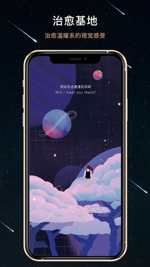 狮子星球APP官方版