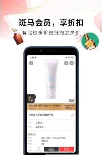 师师惠APP官方版下载