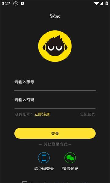 dj呦呦音乐网官方下载APP