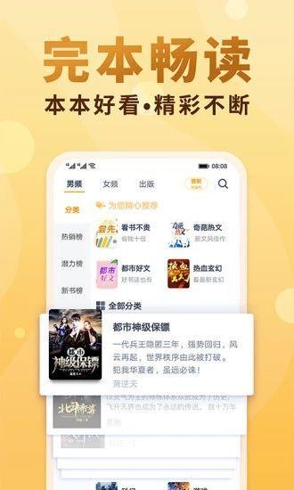 一曲书斋资源小说阅读网最新app