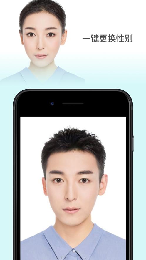 faceapp人脸合成官网下载