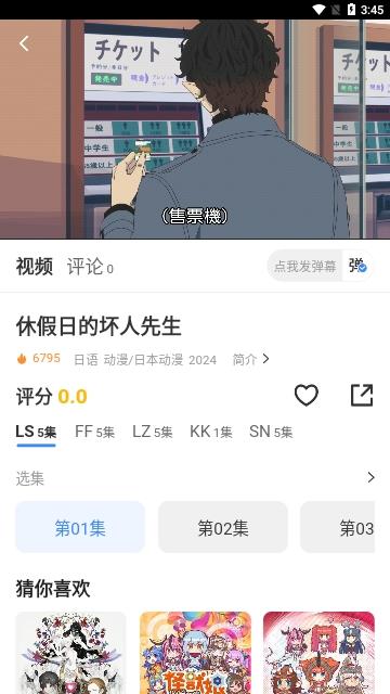 WeTV影视软件免费版