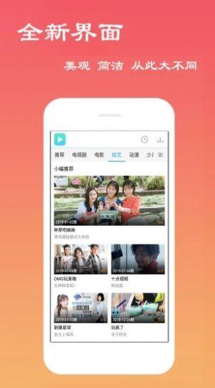 私人影院APP软件下载最新版