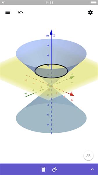 计算器套件geogebra