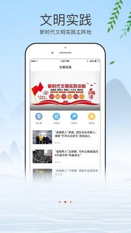 e览宿城手机台app官方版