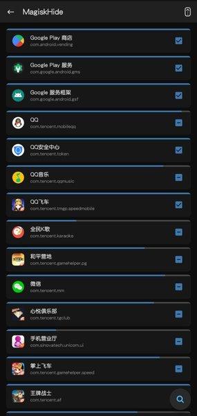 magisk中文模块仓库下载软件app