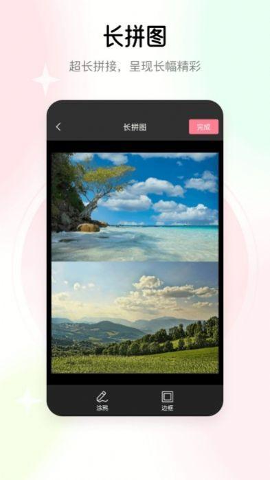 去水印志定义app最新版