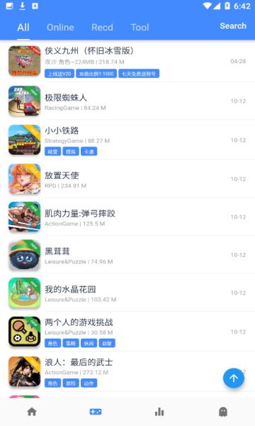 折相思app免费版