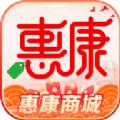 惠康商城app下载安装最新版