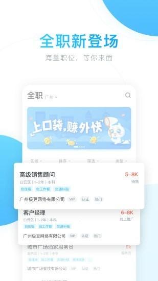 金丝阁兼职App官方版